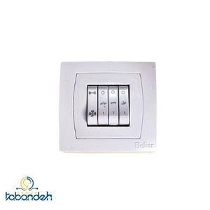 کلید کولر چهارپل BEKER  مدل بکر سفید با قاب سفید